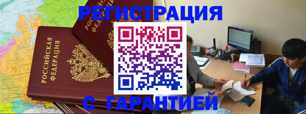 пропишу в квартире в Мордовии